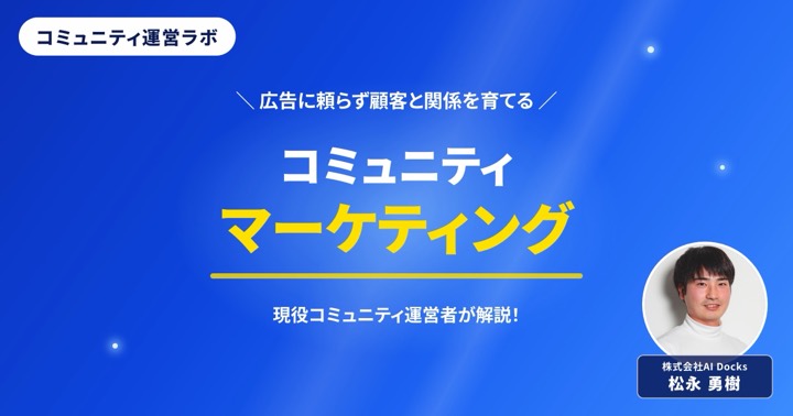SEO記事のアイキャッチ