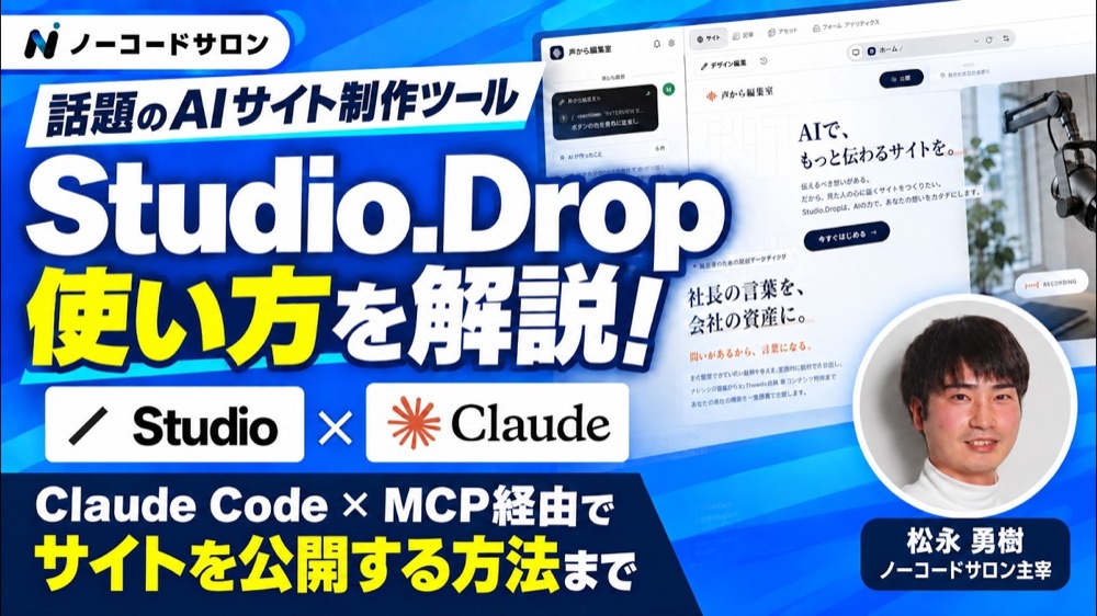 YouTubeのサムネイル