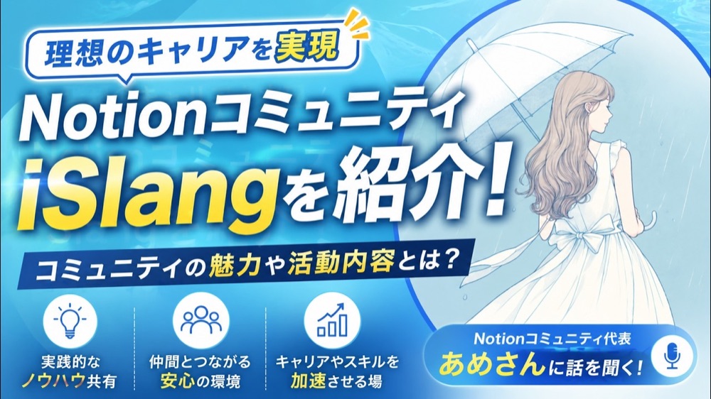 YouTubeのサムネイル